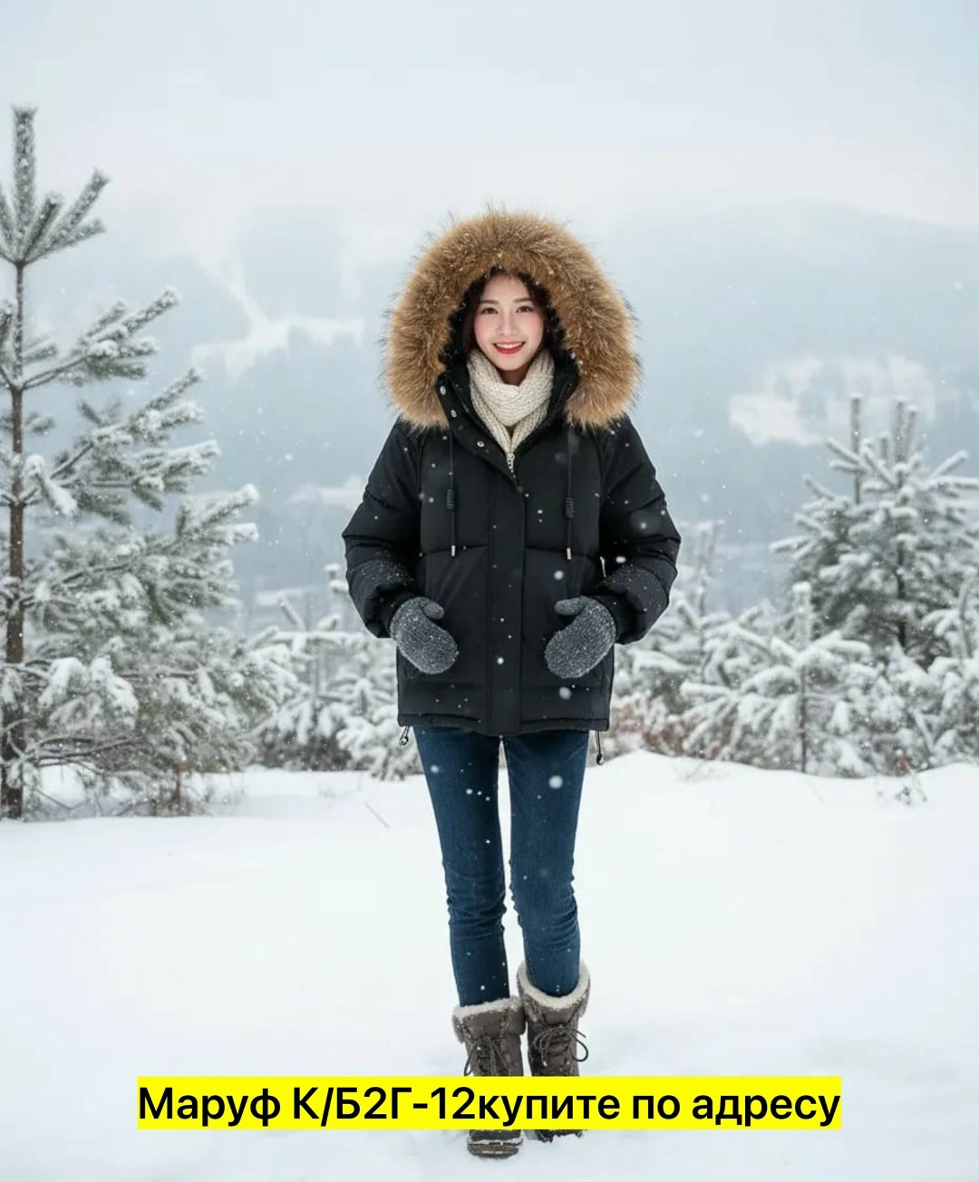 куртка женская зимняя,куртка зимняя,куртка женская,куртка пуховик зимний,куртки зима