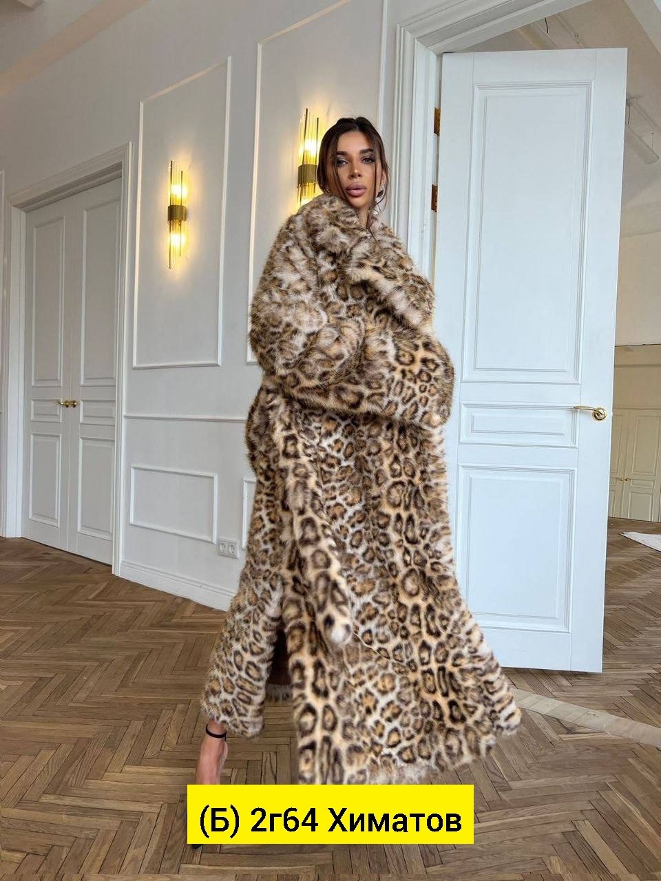 шуба леопардовая,шуба из экомеха,шуба искусственная зимняя экомех,шуба из эко меха,шуба леопардовая искусственная