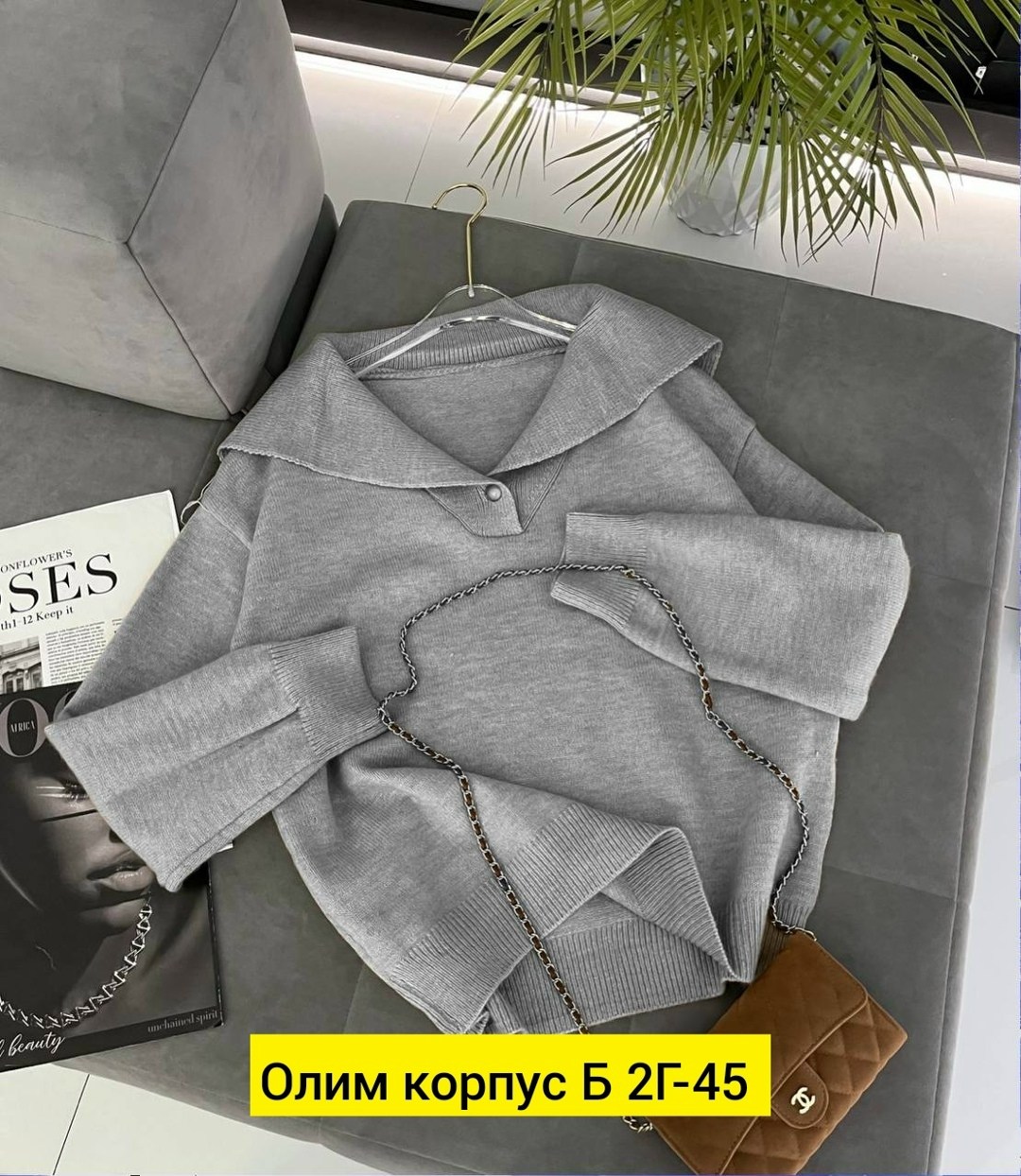 кофта женская,стильная кофта,толстовки кофта,повседневная кофта,свитер женский кофта