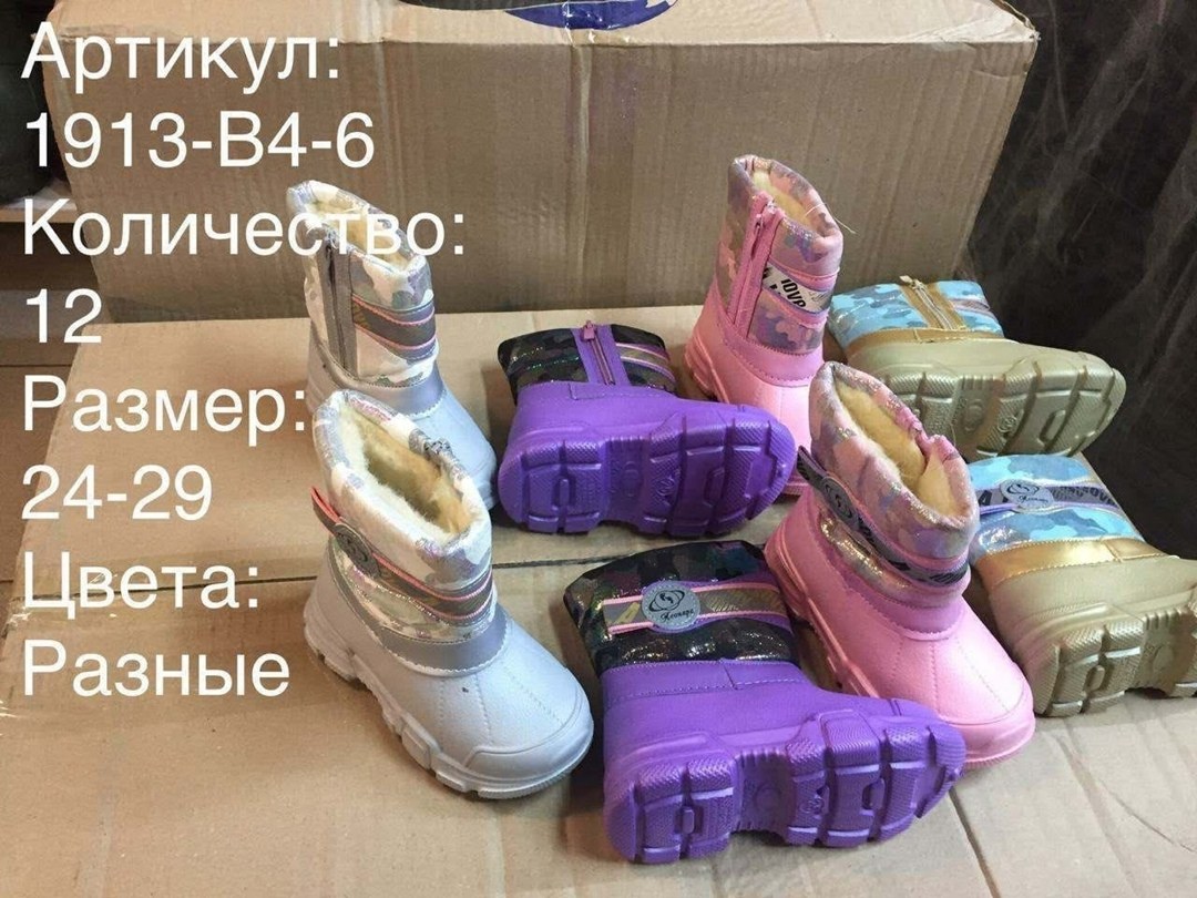 ,сноубутсы детские,сапожки,сноубутсы, дутики