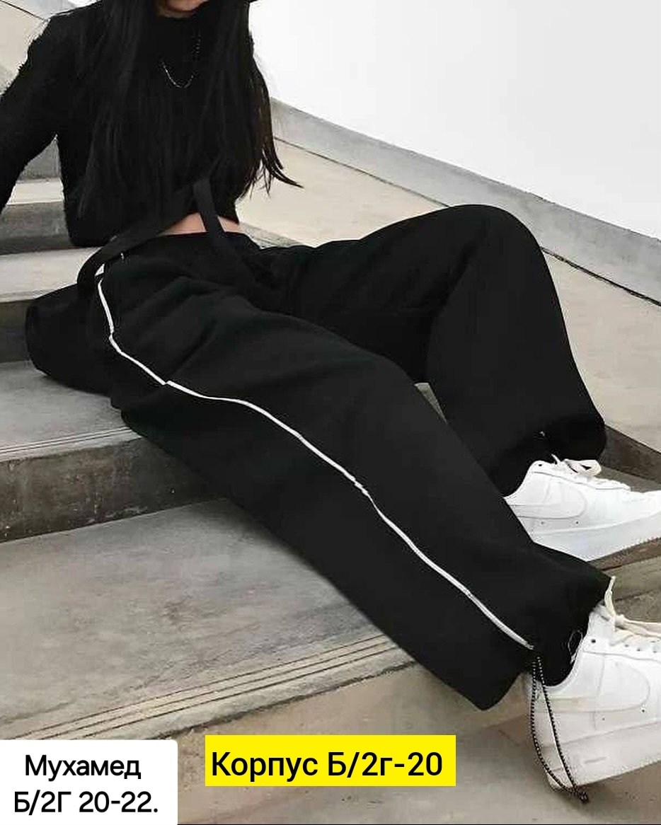 cпортивные штаны женские,спортивные штаны прямые,брюки штаны,спортивные штаны,прямые штаны