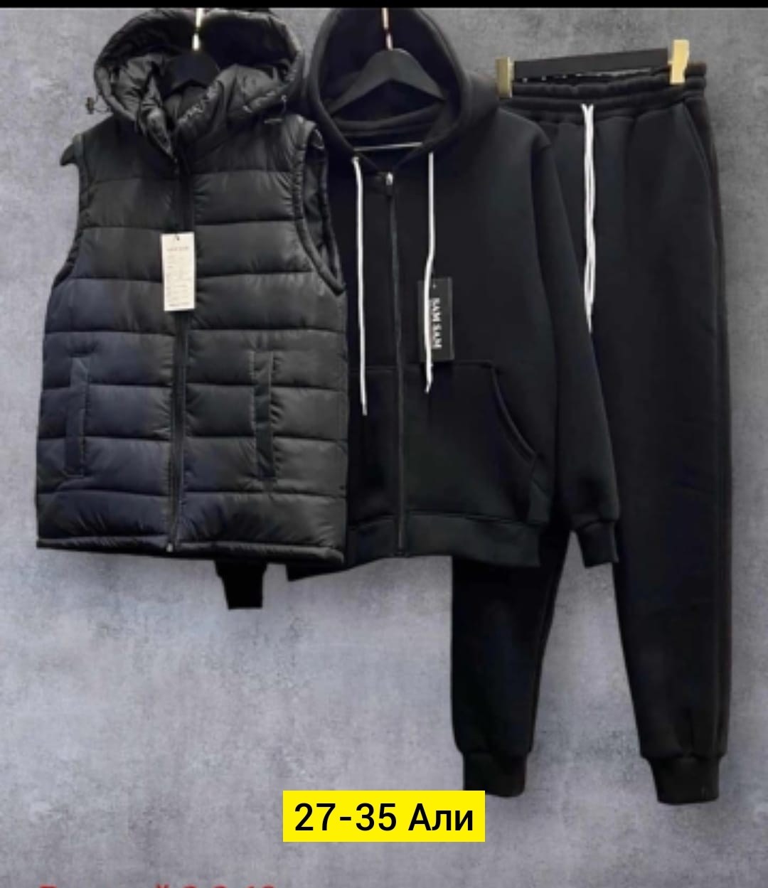 комплект костюм и жилетка мужской спортивный хаки,теплый спортивный костюм на флисе с жилеткой,спортивный мужской костюм на флисе,костюм тройка,костюм спортивный мужской тройка с жилеткой 52-54