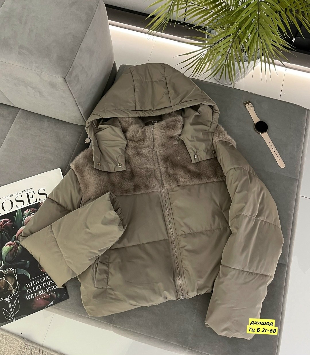 куртка женская,куртка демисезонная,куртка,куртка модная,женская зимняя куртка