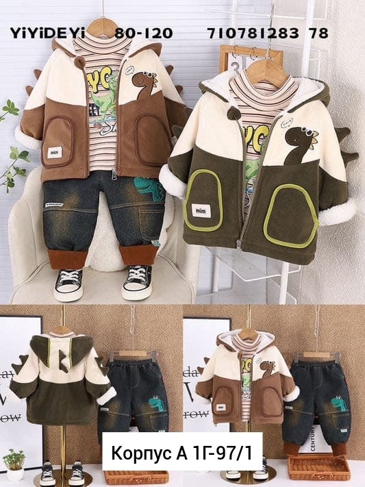 комплект одежды для мальчика,одежда для мальчика,теплый костюм для малыша,комплект одежды для маленьких мальчиков,костюмы для малыша