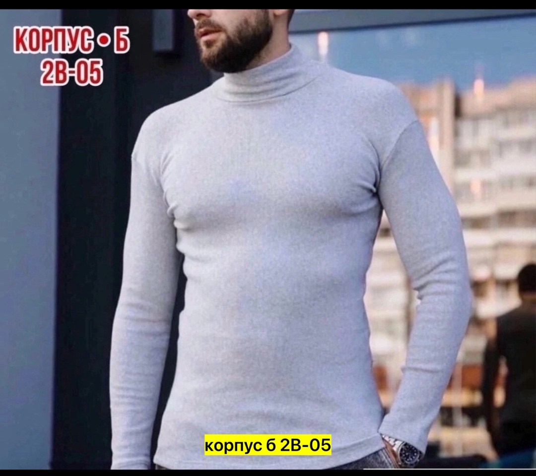 водолазка мужcкая,водолазка для мужчин,водолазка,мужские свитера,водолазка мужская свитер