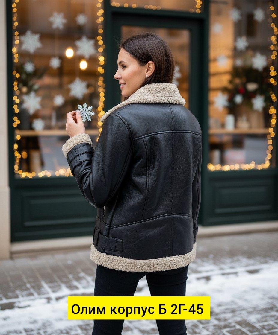 дубленка авиатор женская,авиатор дубленка,женская дубленка,дубленка женская зимняя,дубленка авиатор женская зима