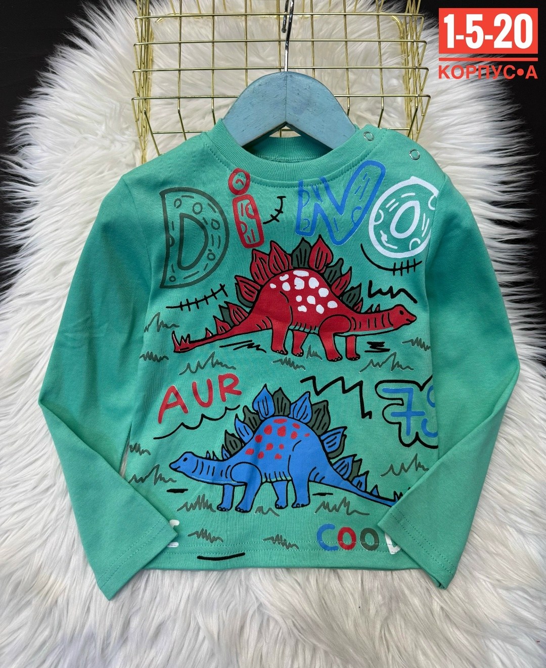 кофта для мальчика,джемпер детский,детская кофта,детский лонгслив,cвитшот для мальчика