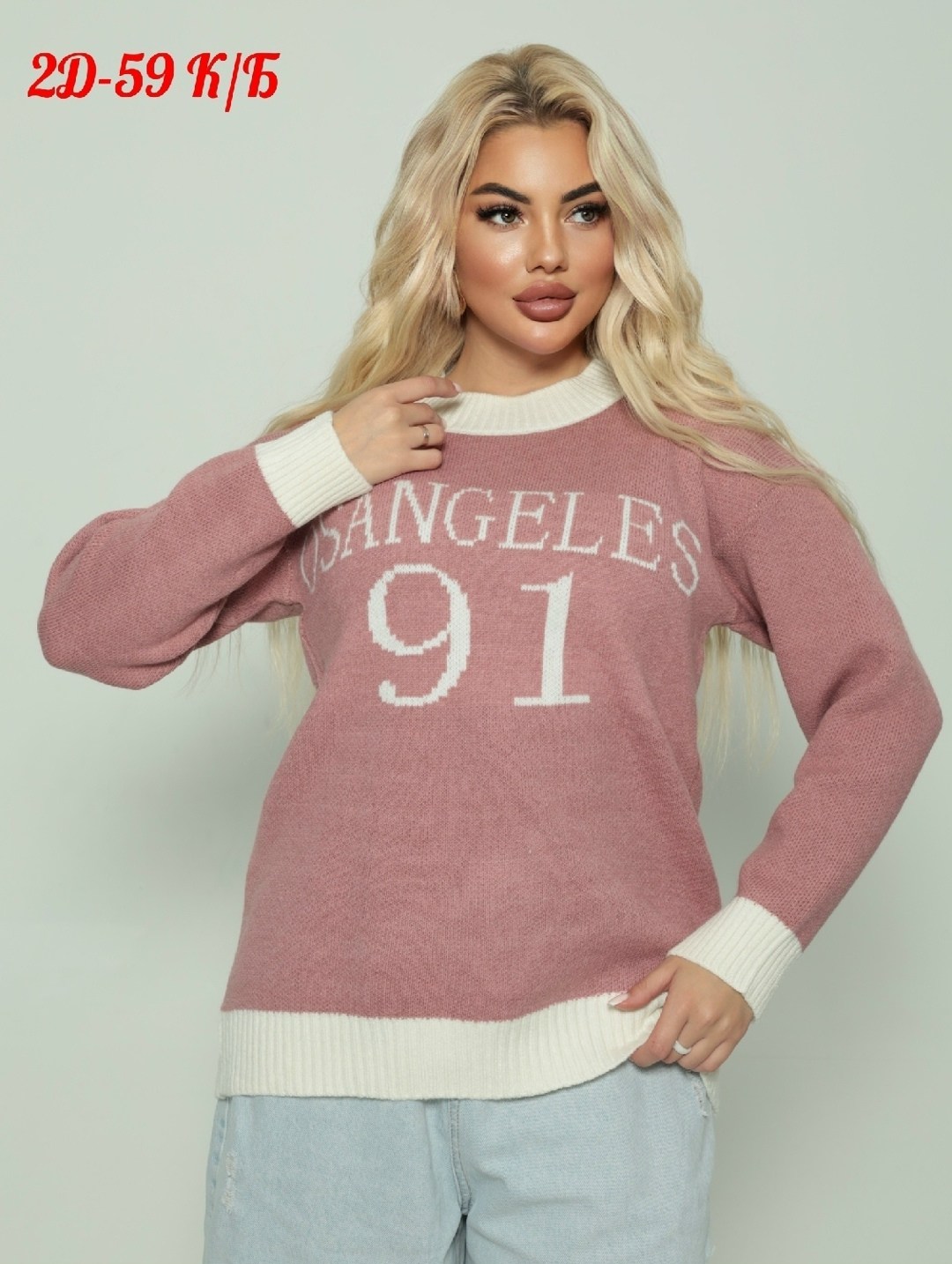 кофта женская,женский свитер,кофта свитер женский,модные свитера,кофта свитер