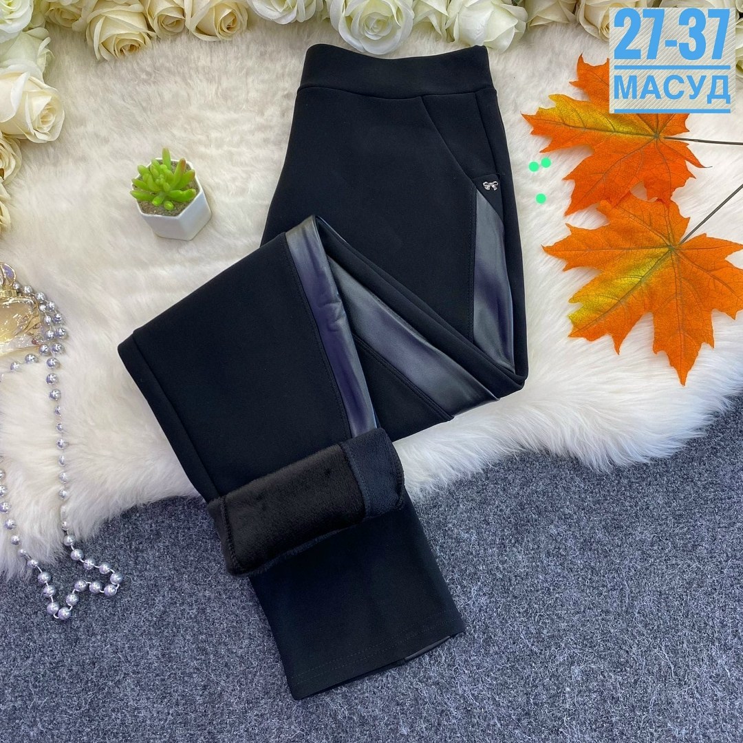 брюки зима,брюки лосины,брюки женские,брюки зимние женские,трикотажные брюки