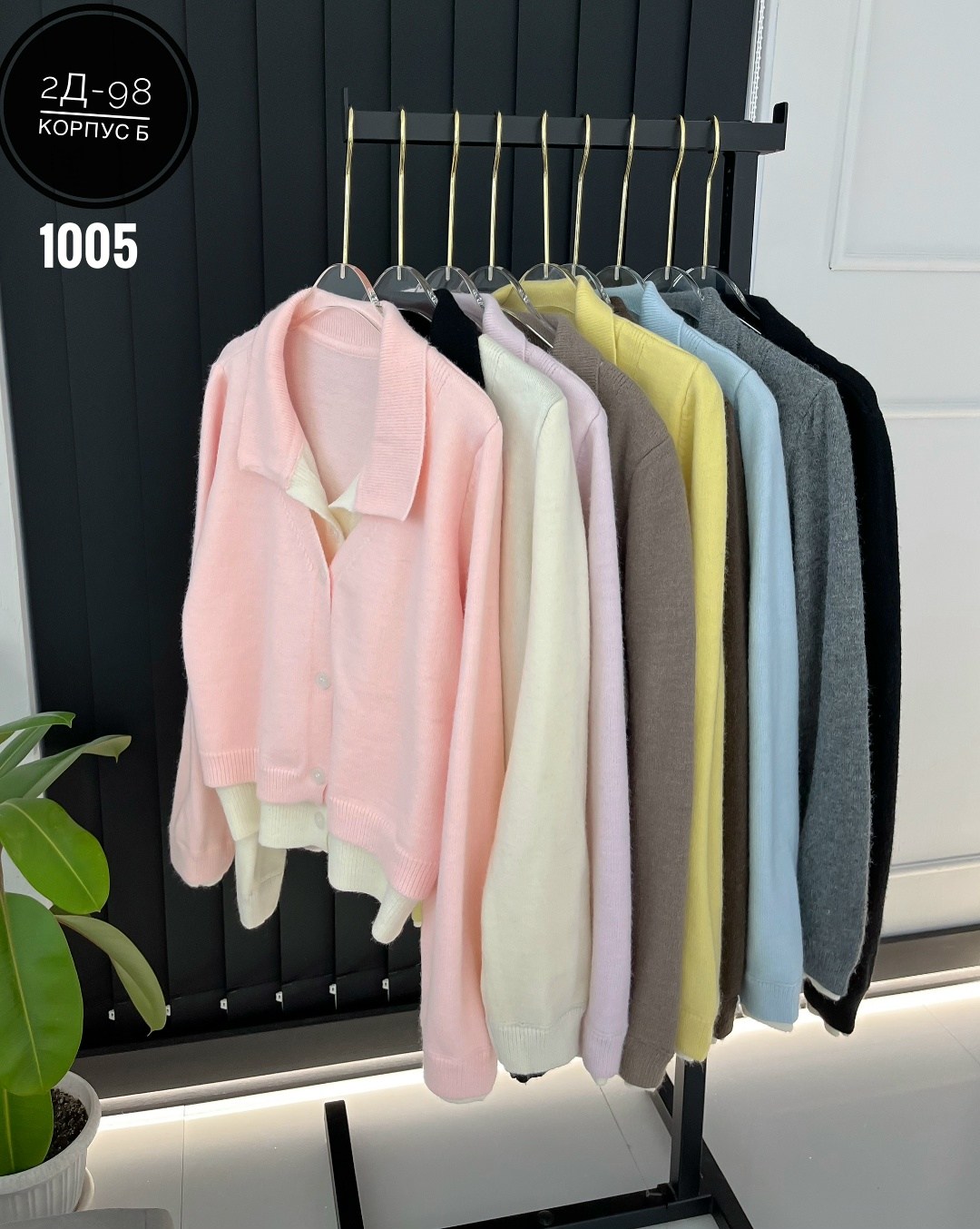 кардиган кофта,женская кофта,стильная кофта,кардиган женский,кардиган стильный