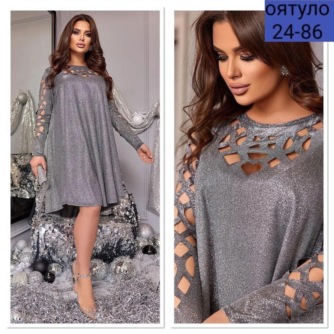 женское платье больших размеров,модное платье большой размер,нарядные платья,платье женская,платье женское нарядное праздничное