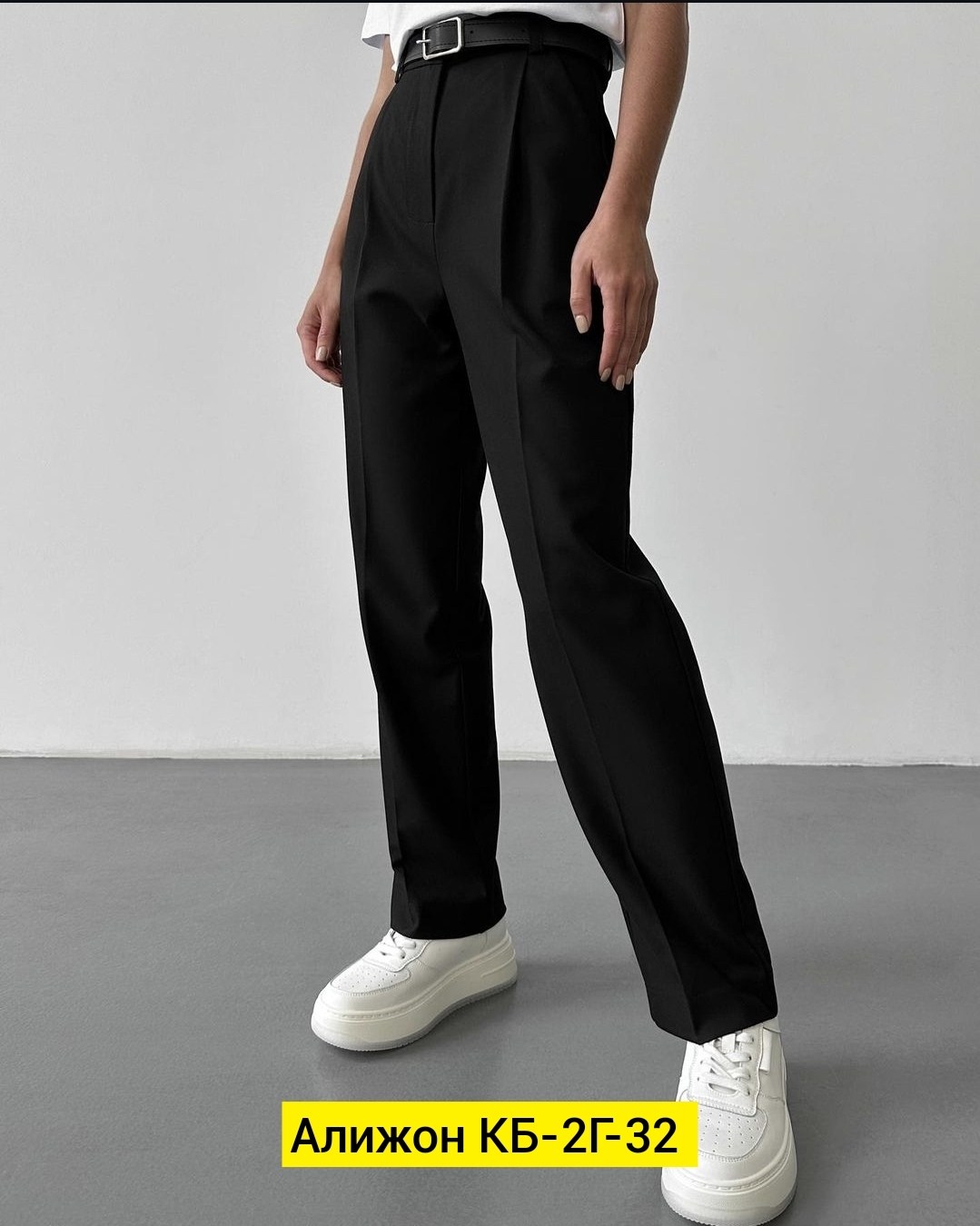 прямые брюки,брюки с высокой талией,джинсы брюки,брюки стрейч классические,брюки женские