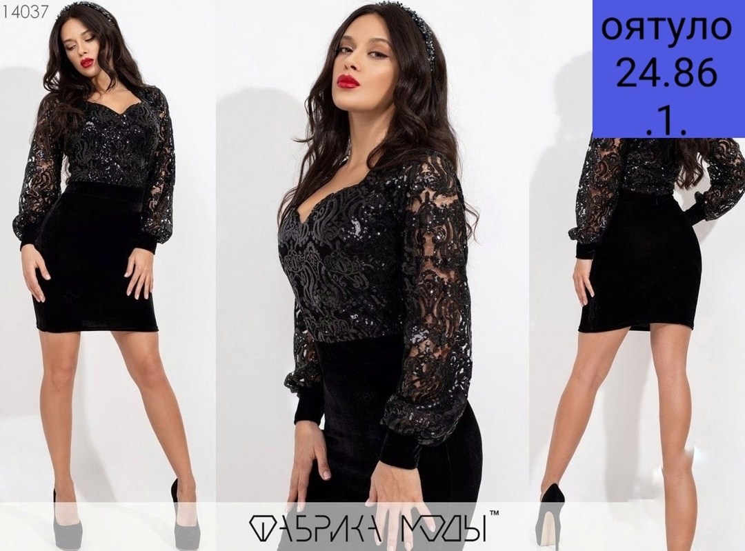 платья из гипюра,платье гипюр,велюровое платье с гипюром,нарядное платье,кружевные платья