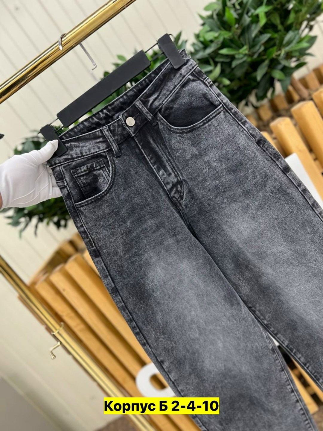 джинсы женские,джинсы джинсы,джинсы модные,джинсы брюки,женские джинсы мом