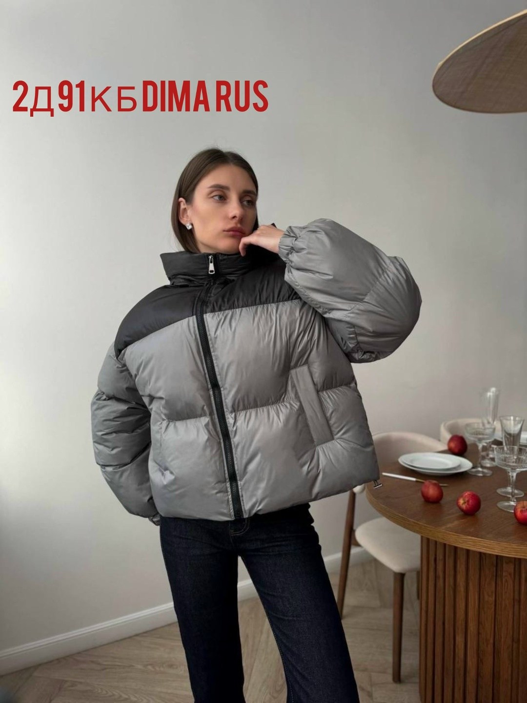 зимние куртки,куртка,куртка короткая,женская куртка,демисезонная куртка