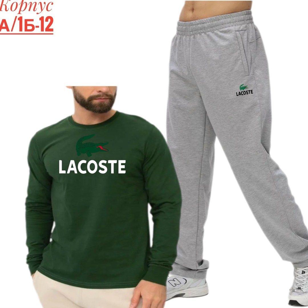 лонгслив мужской,футболка мужская с длинным рукавом,лонгслив мужской с начесом,спортивный лонгслив,мужские свитшоты