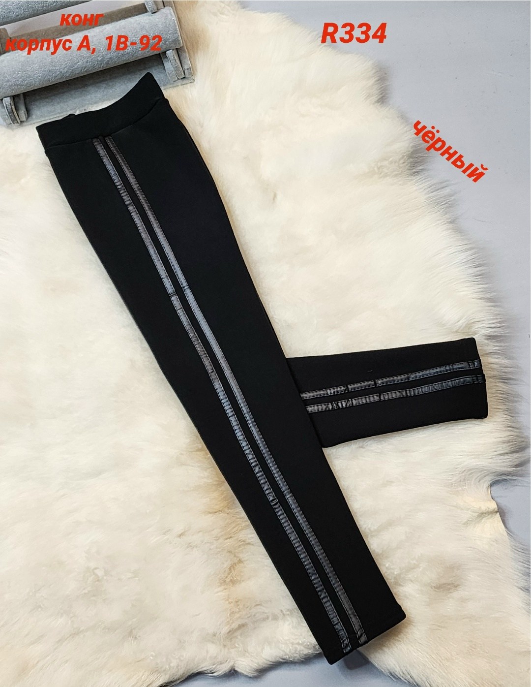 брюки лосины,детские лосины,лосины для девочек,брюки для девочек,леггинсы для девочек