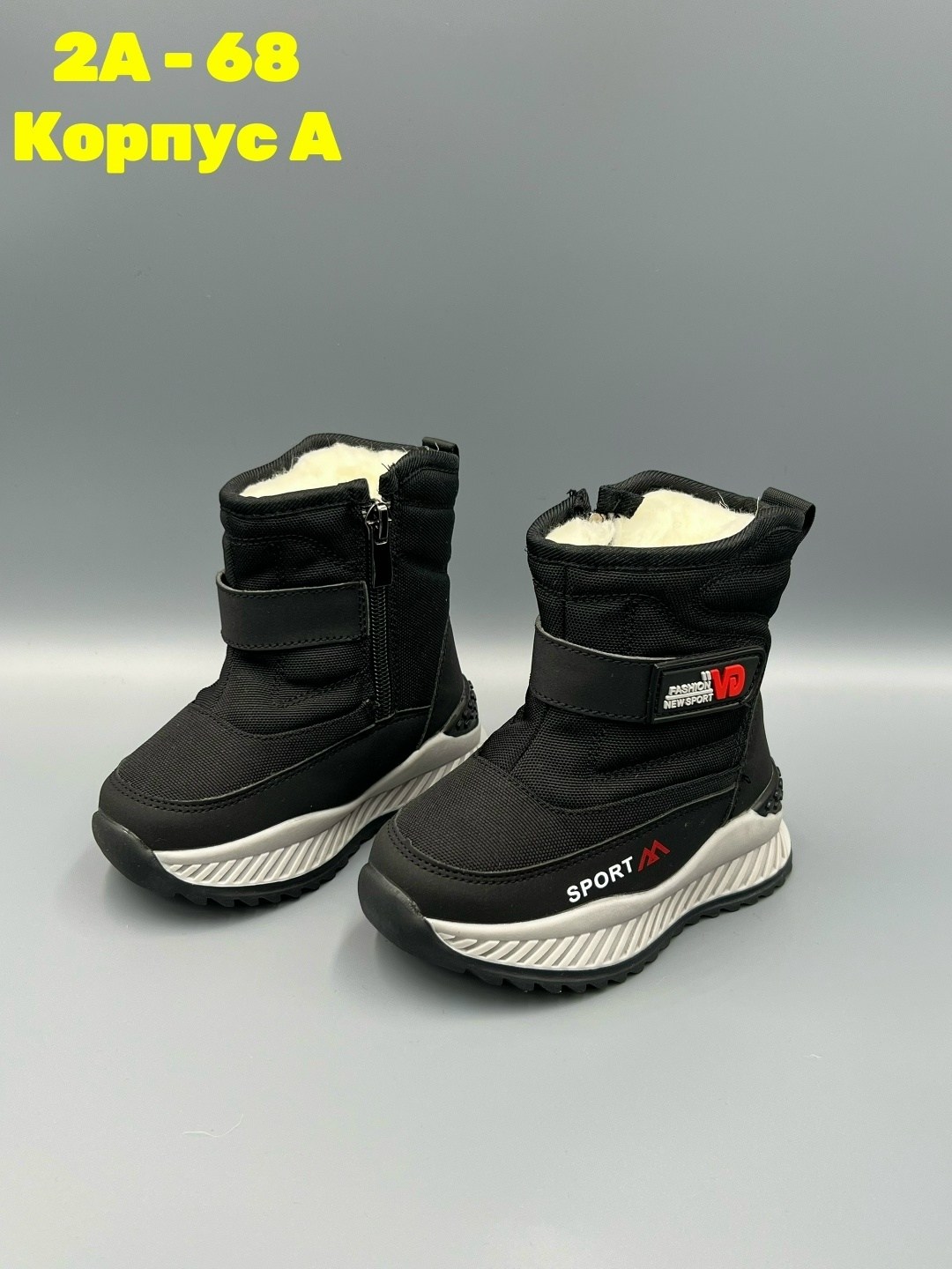 детские зимние дутики,,зимние дутики,детские дутики,сапожки