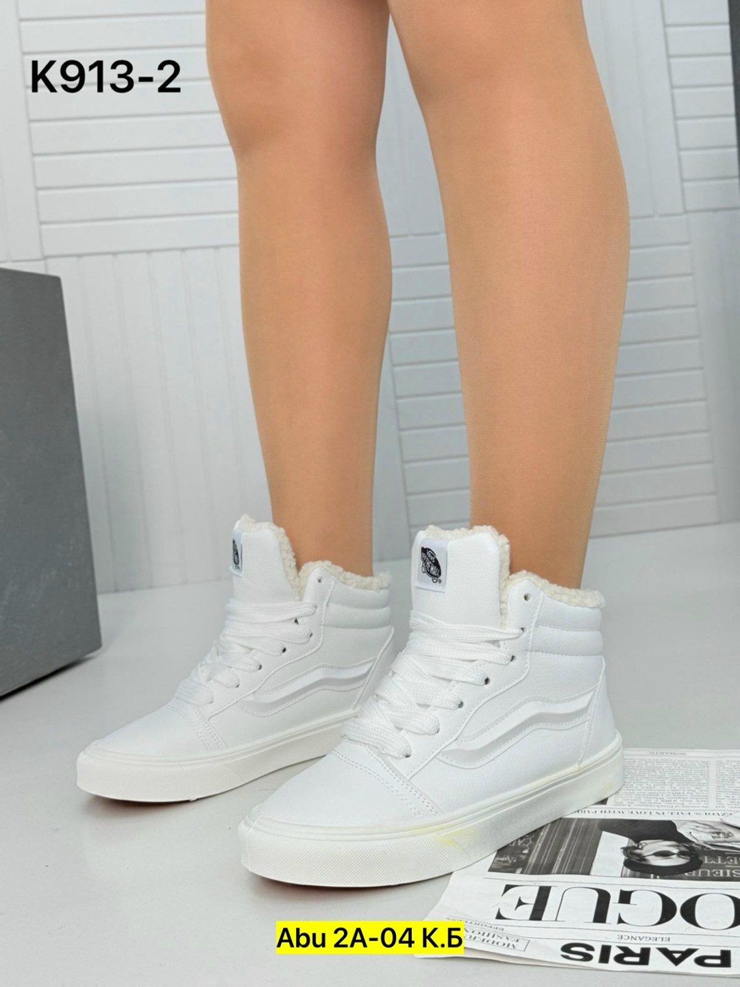 ,кроссовки женские зимние,женские кроссовки,зимняя женская ,зимние кроссовки