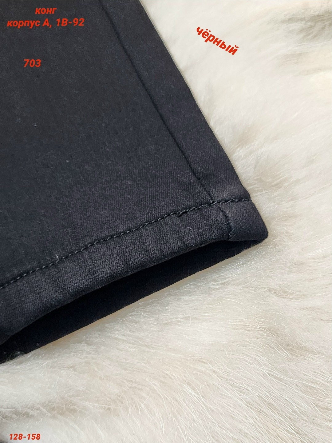 брюки для мальчика школьные,брюки для мальчика,брюки школьная,брюки для мальчика в школу,брюки для мальчика классические школьные