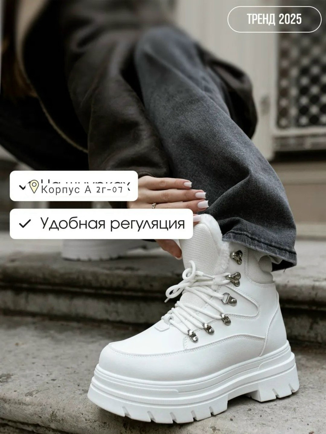 фешион зимняя  белые ботинки женские,зимняя  женская,,женские ботинки,белые ботинки