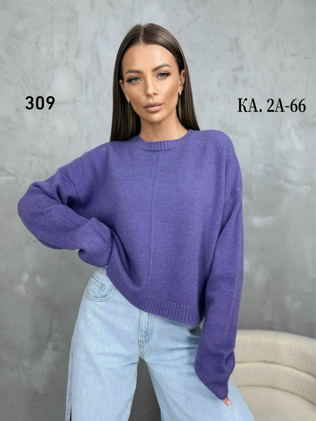 кофта женская,кофта женская свитер,кофта свитер,свитера женские,модный джемпер