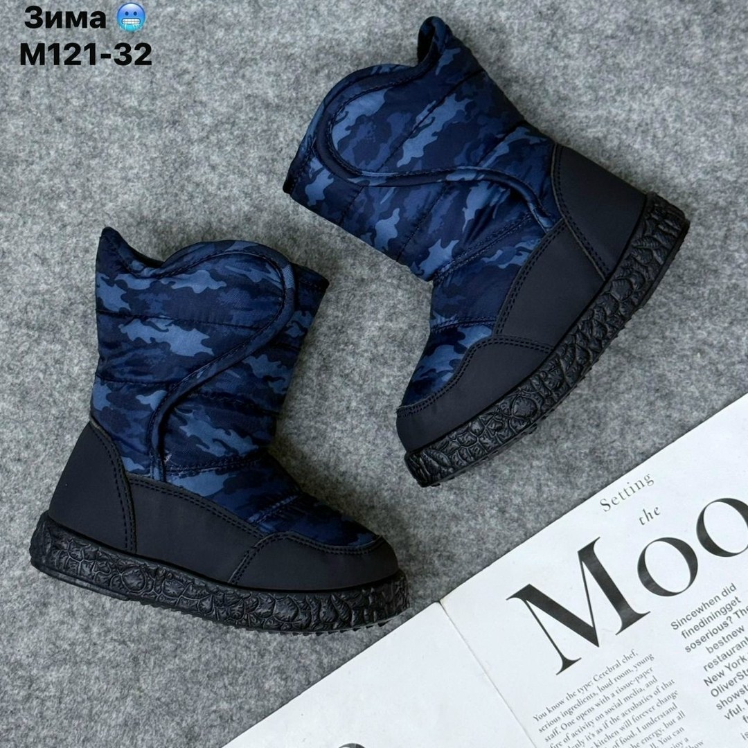 ,дутик детские,дутики для мальчика, дутики,дутики для мальчика зимние