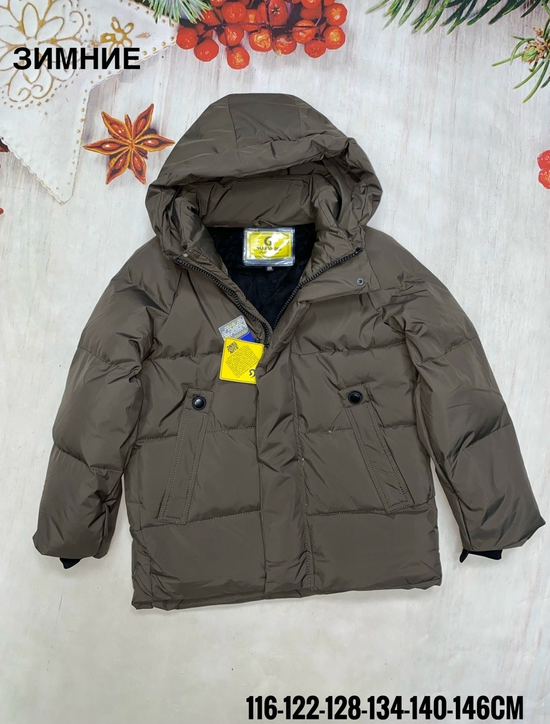 куртка зимняя,куртка детская,куртка детский,куртка