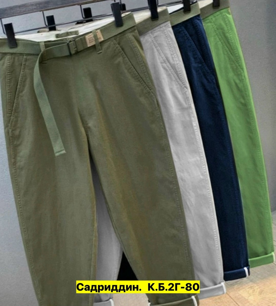 брюки джинсы,мужские брюки,брюки,повседневные штаны,классические брюки