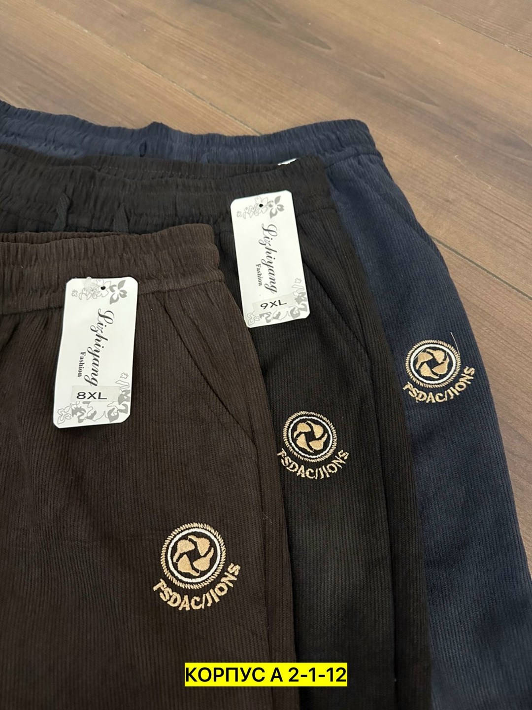 вельветовая ткань,ткань вельвет для одежды,теплые брюки,трикотажные ткани,ткань хлопковая