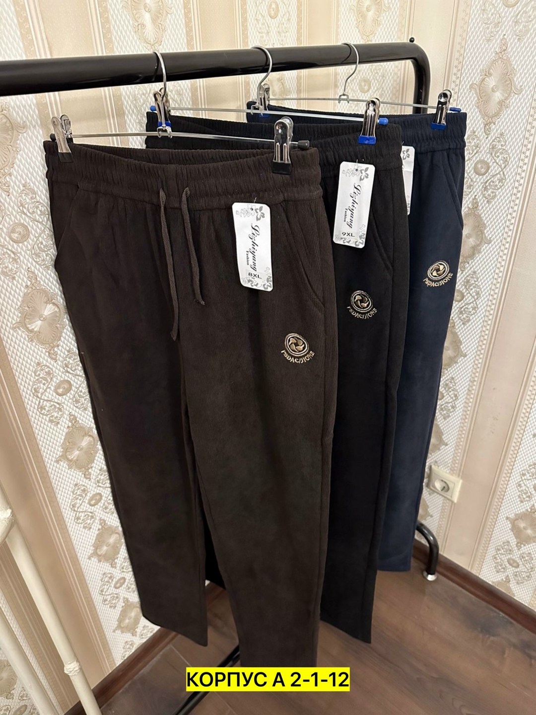 вельветовая ткань,ткань вельвет для одежды,теплые брюки,трикотажные ткани,ткань хлопковая