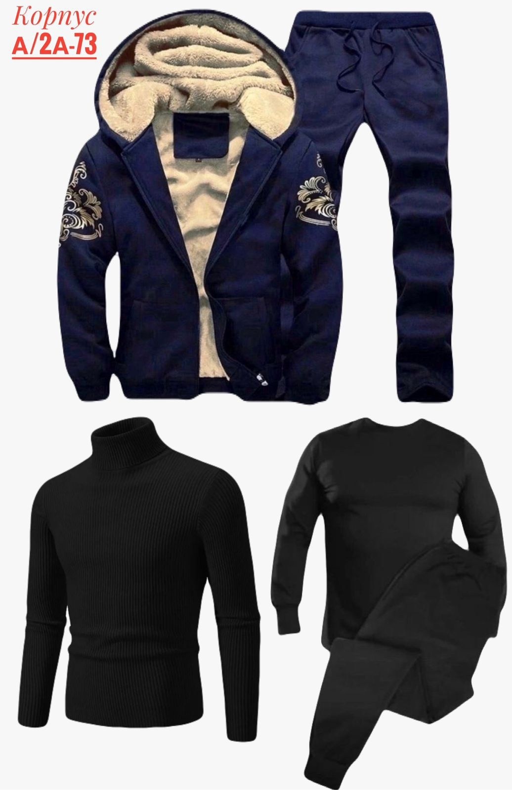 теплый спортивный костюм мужской,зимние спортивные костюмы мужские,мужские спортивные костюмы,спортивные костюмы мужские брендовые зимние,комплект мужской одежды