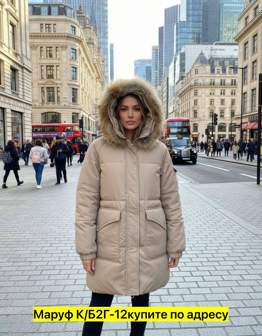 женские зимние куртки,куртка пуховик демисезонная,зимние куртки,куртка пуховик демисезонная больших размеров,зимний пуховик куртка