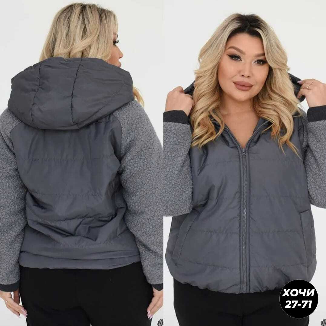 куртка женская,куртка демисезонная женская,куртка зимняя женская,теплая женская куртка,демисезонная куртка