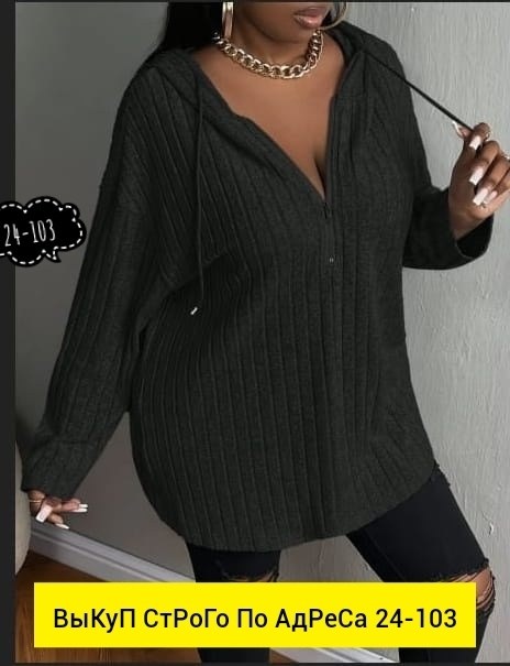 вязаный пуловер,женская кофта,свитера с капюшоном,женская вязаная кофта,толстовки женская