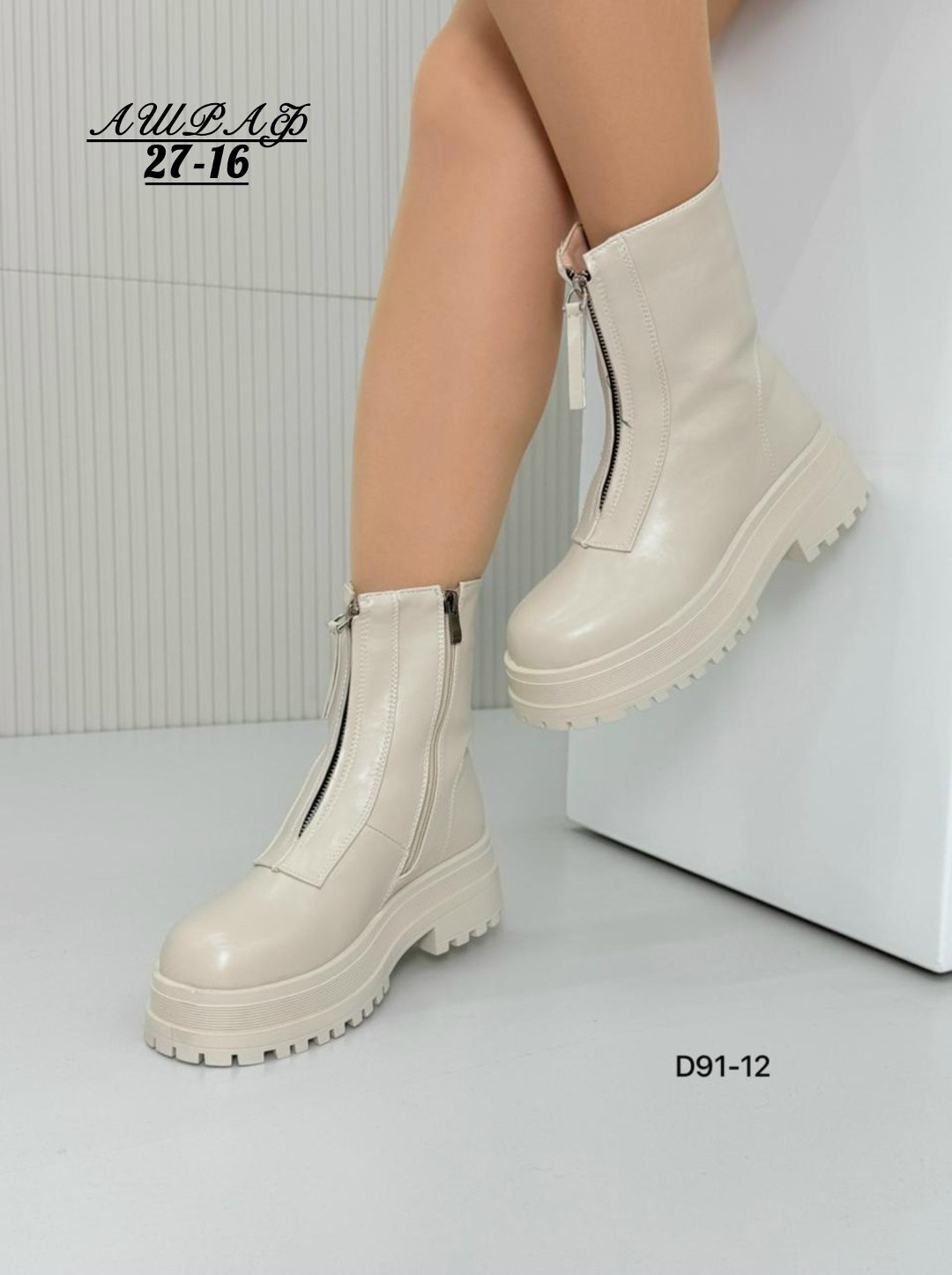 ,женские ботинки, женская,ботинки белые женские,женская  зимняя