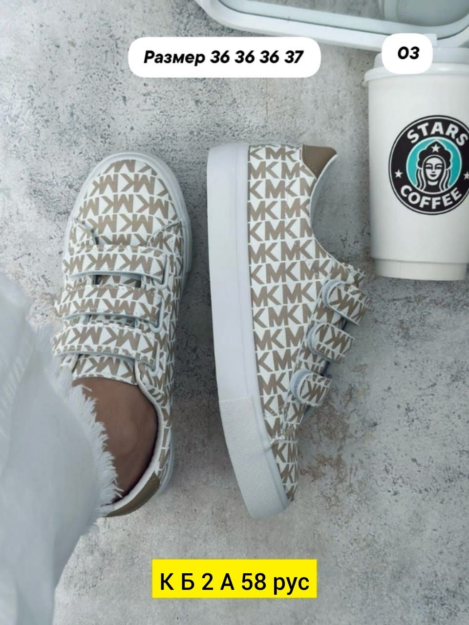 стильные кеды,женские кроссовки,модные кроссовки,,кеды женски