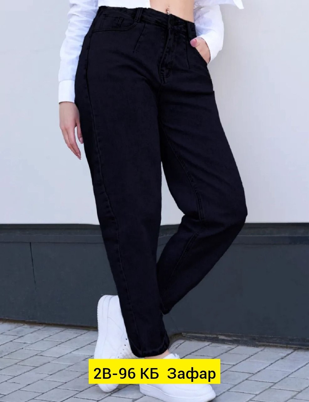 джинсы женские,джинсы бананы женские,джинсы черные женские,джинсы брюки,мом джинсы женские