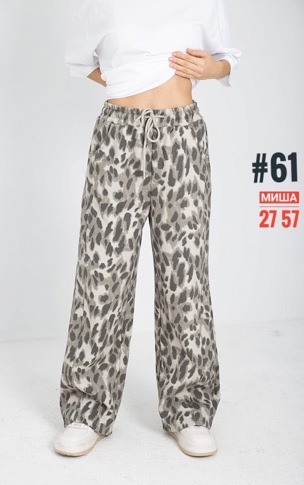 брюки палаццо,широкие брюки,серые брюки палаццо,легкие штаны,брюки трикотажные прямые