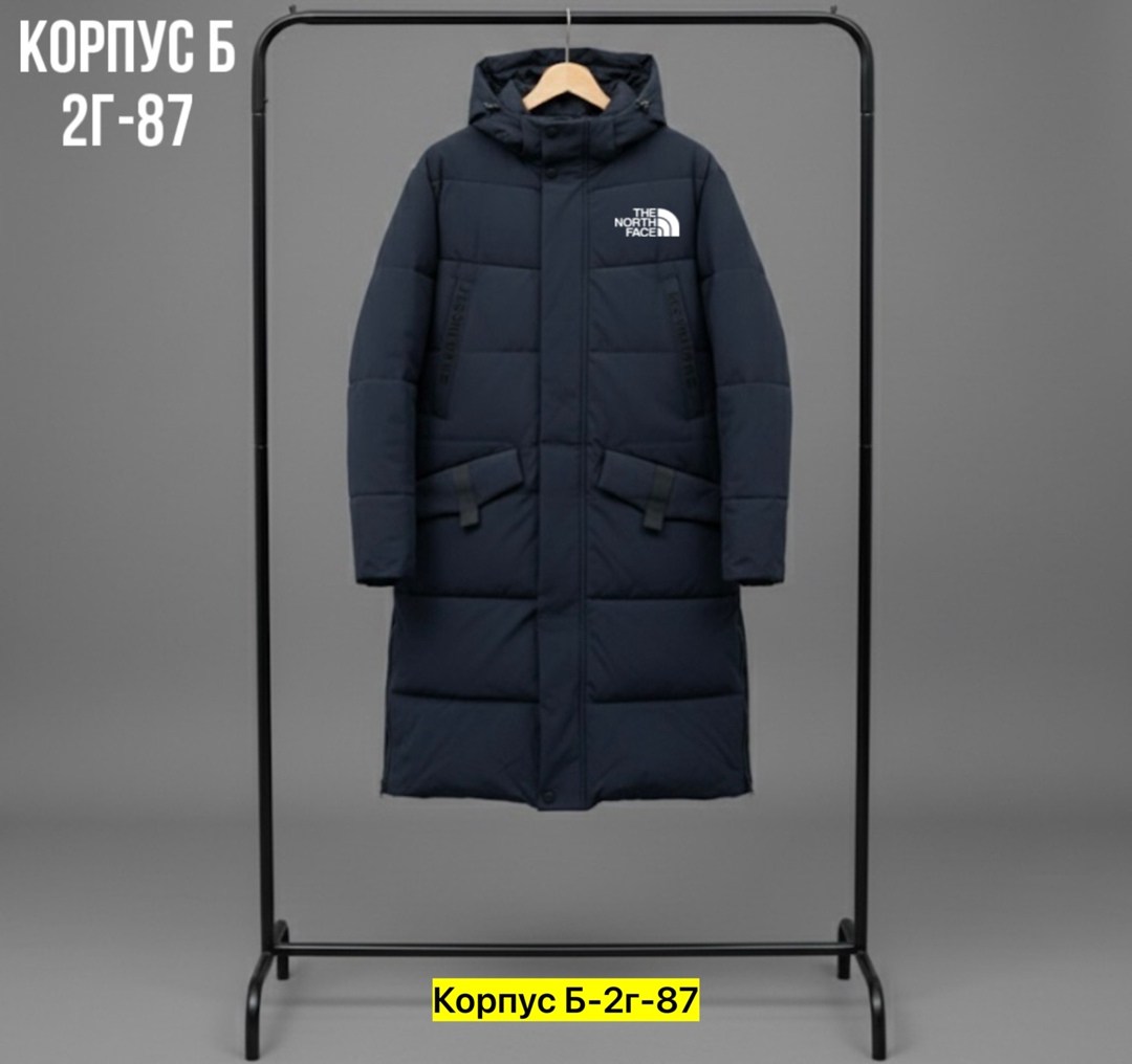 пуховики мужские,пуховик мужской зимний удлиненный,куртка удлиненная,пуховик удлиненный,куртка длинная зимняя мужская