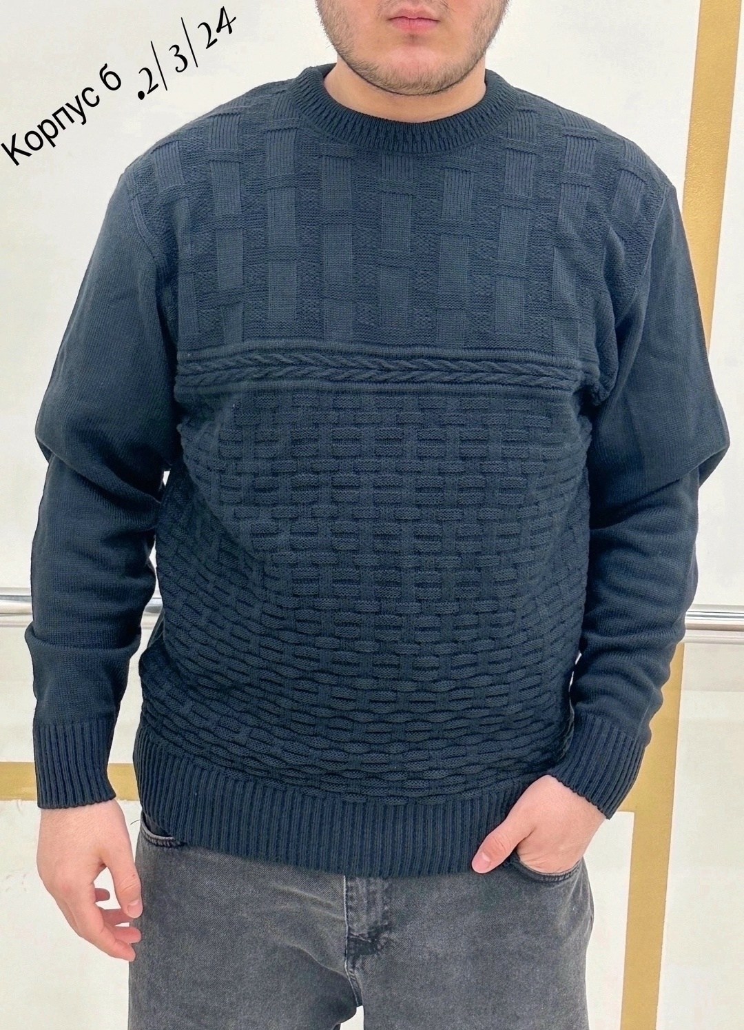 свитер мужской великан,свитер мужской теплый,свитер для мужчин,свитер кофта,мужской джемпер свитер