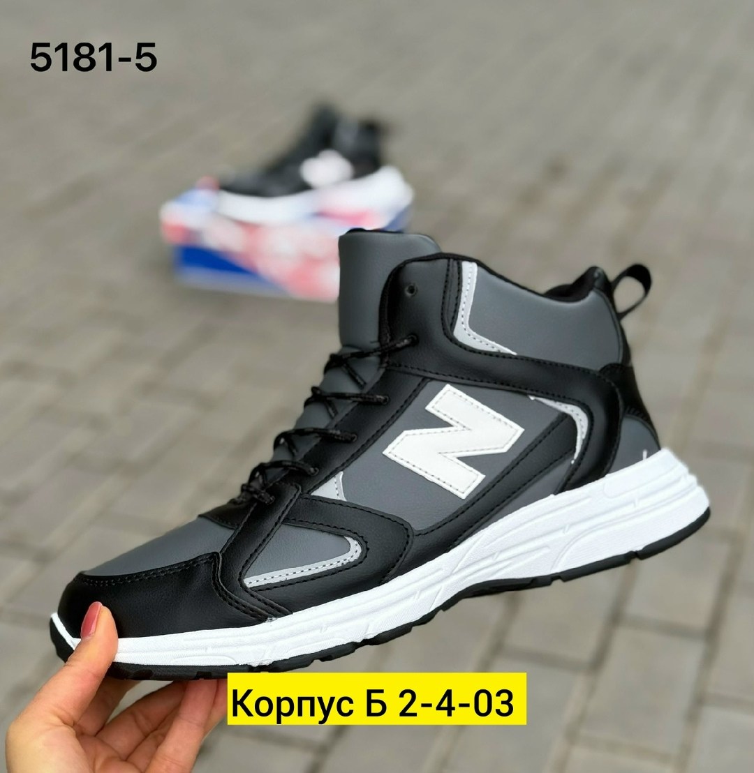 зимние кроссовки new balance,,кроссовки new balance,кроссовки new balance 574,мужские кроссовки new balance