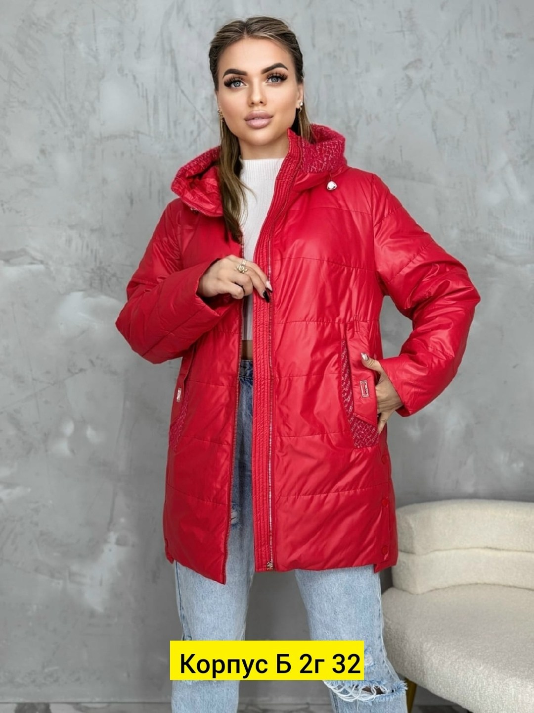 куртка женская,демисезонная куртка,куртка удлиненная,куртка женская демисезонная в бренди,женская демисезонная куртка