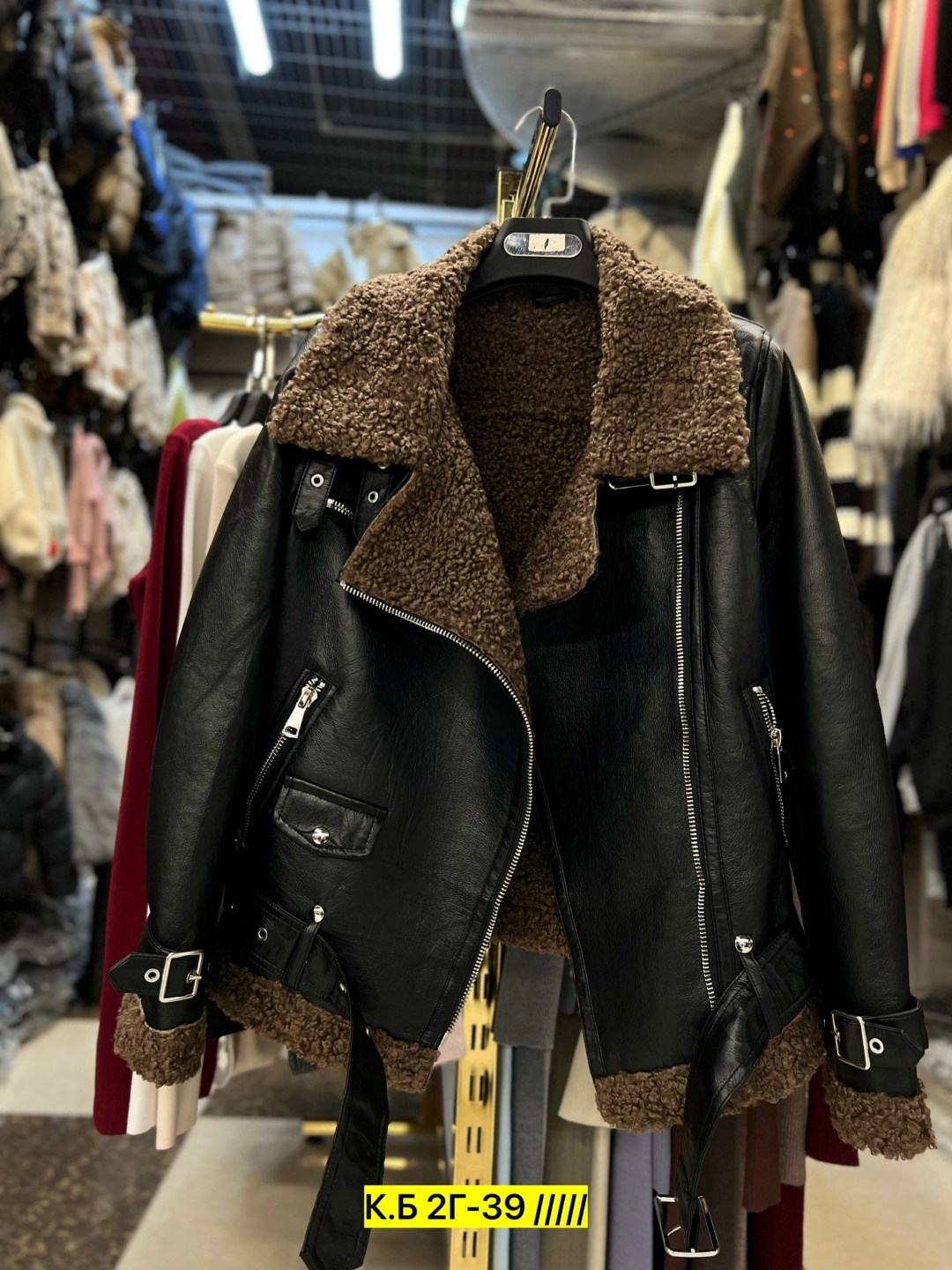 женская дубленка,дубленка авиатор женская,дубленка авиатор,дубленка женская зимняя,дубленка косуха