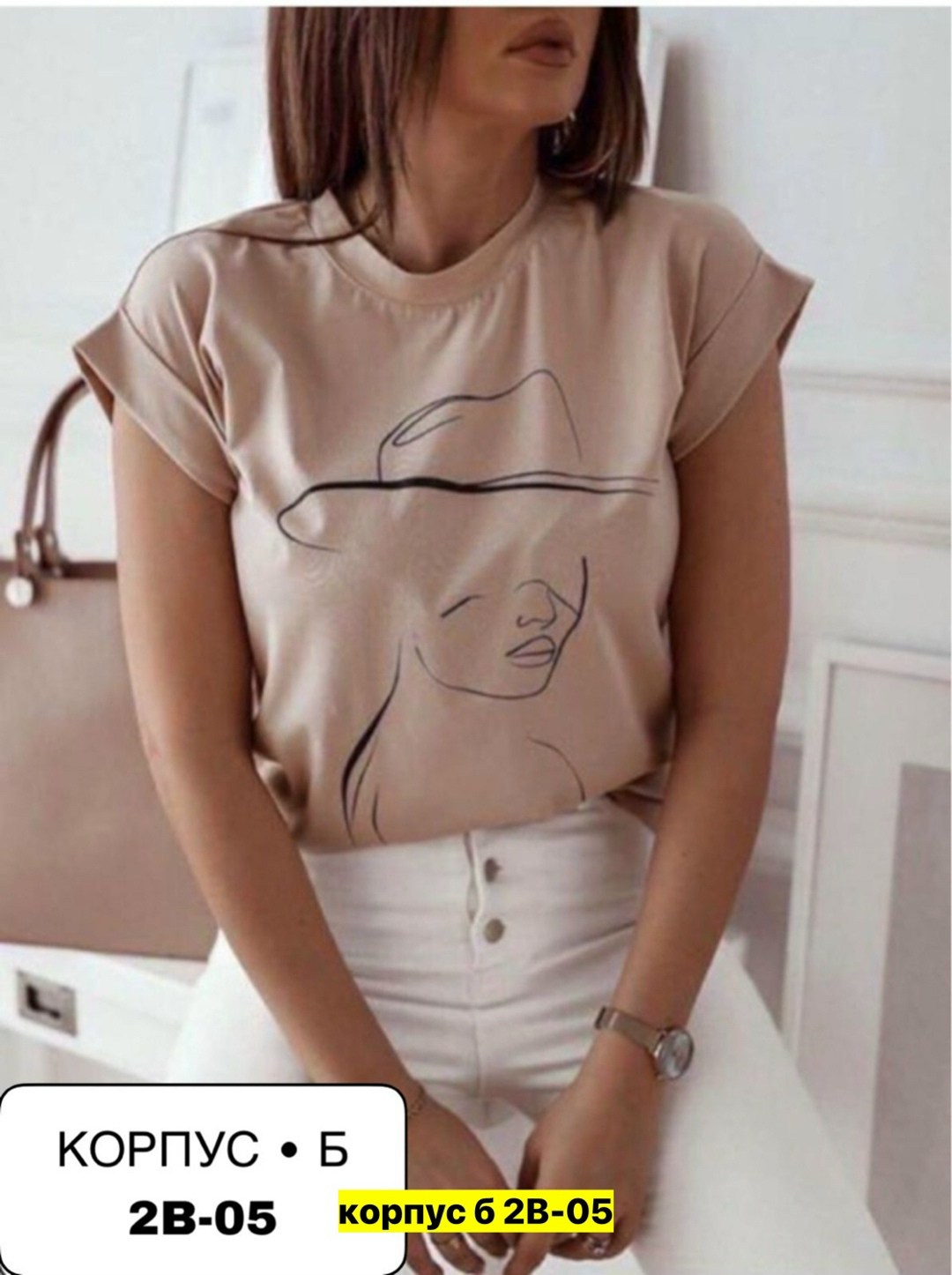 футболки женские ,женская футболка,модные футболки 2025 женские ,футболка ловец снов,комбинирование тканей на футболках