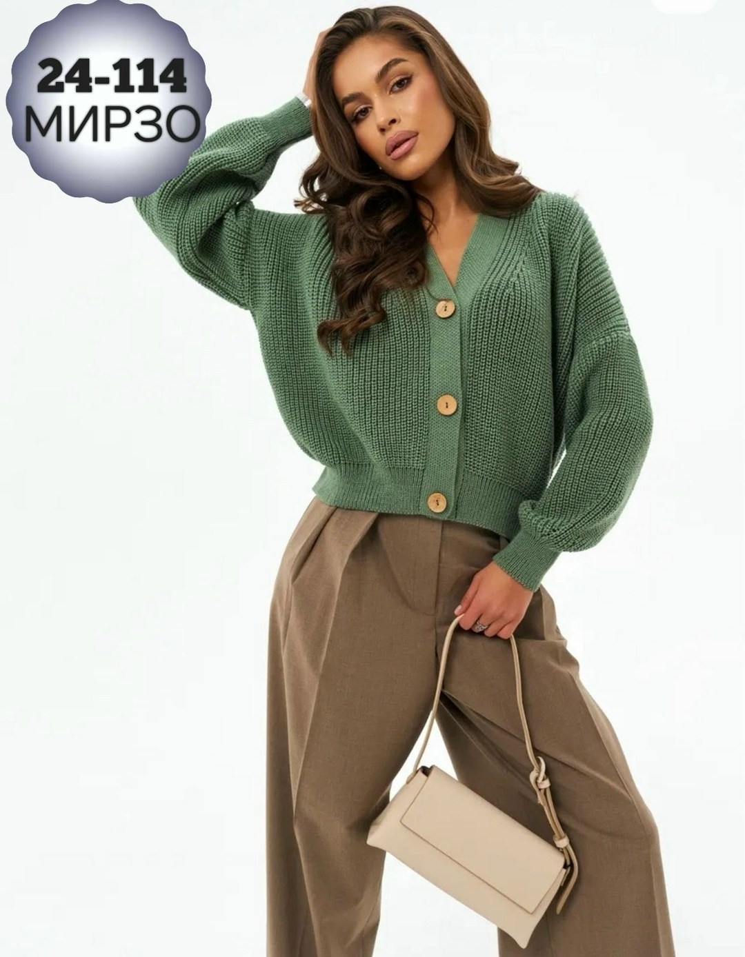 женские кардиганы,кардиган женский вязаный оверсайз,женский вязаный кардиган,кардиган вязаное,кардиган