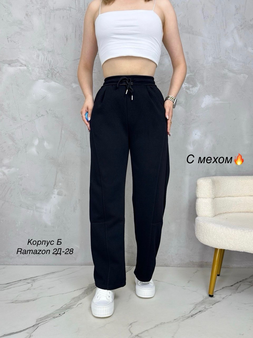 спортивные брюки женские,спортивные брюки,брюки женские,штаны спортивные,штаны для спорта