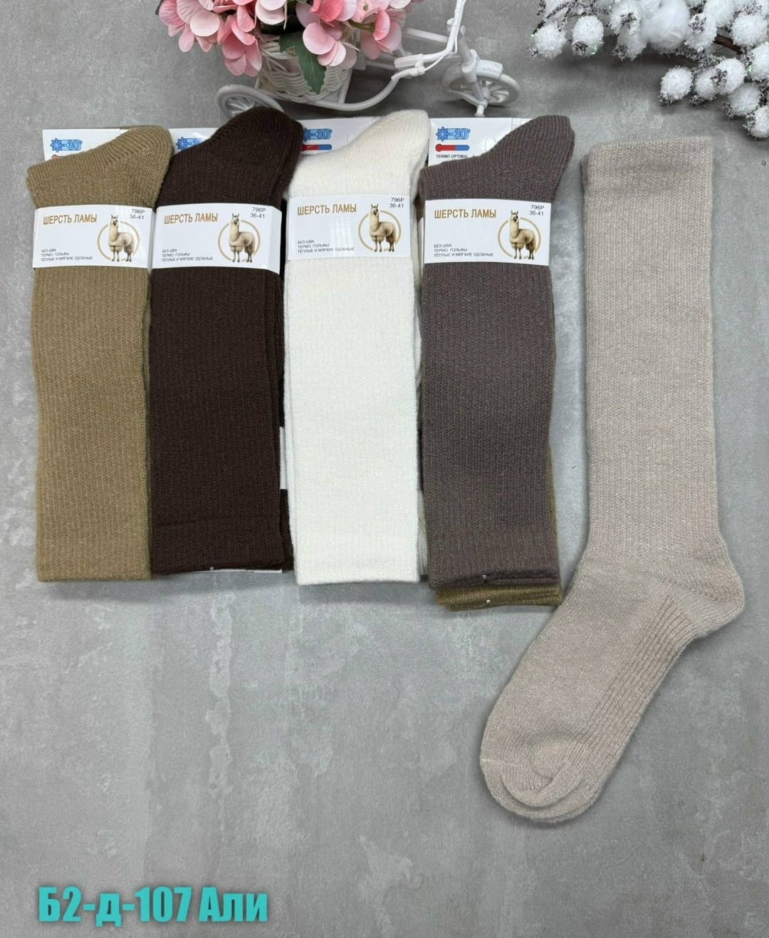 носки женские,носки женские 10 пар,носки для женщин,женские гольфы,гольфы теплые