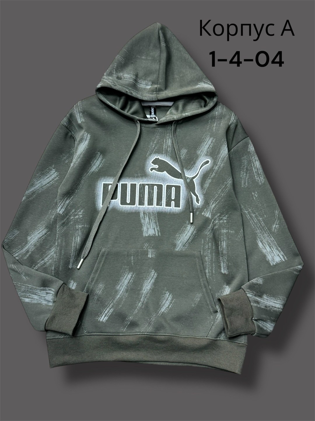 толстовка,мужские толстовки,худи толстовка,толстовка для подростка,толстовки для мужчин