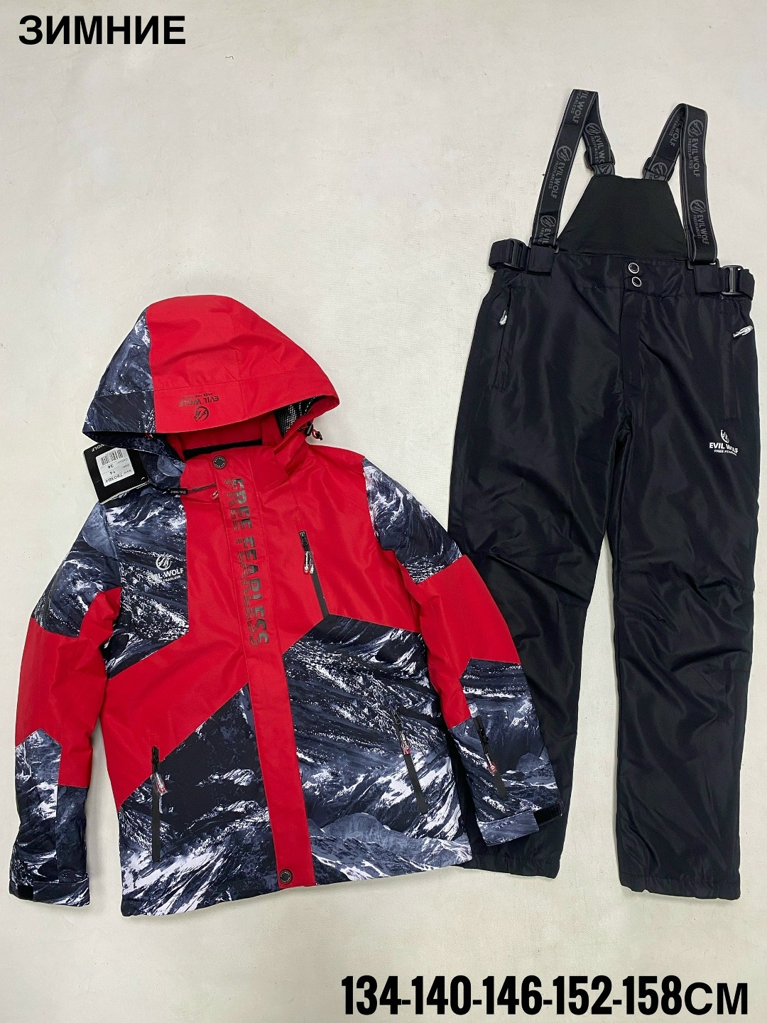 костюмы горнолыжные,горнолыжные костюмы мужские,детский горнолыжный костюм,горнолыжный костюм зимний мужской